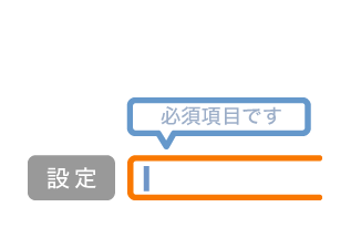 特徴1